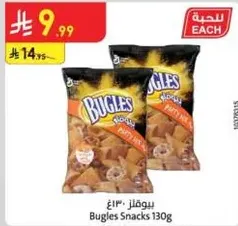 Bugles Snacks 130g