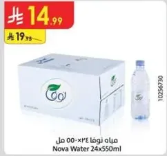 مياه نوفا 24×550 مل