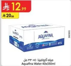 Aquafina Water 40x330ml