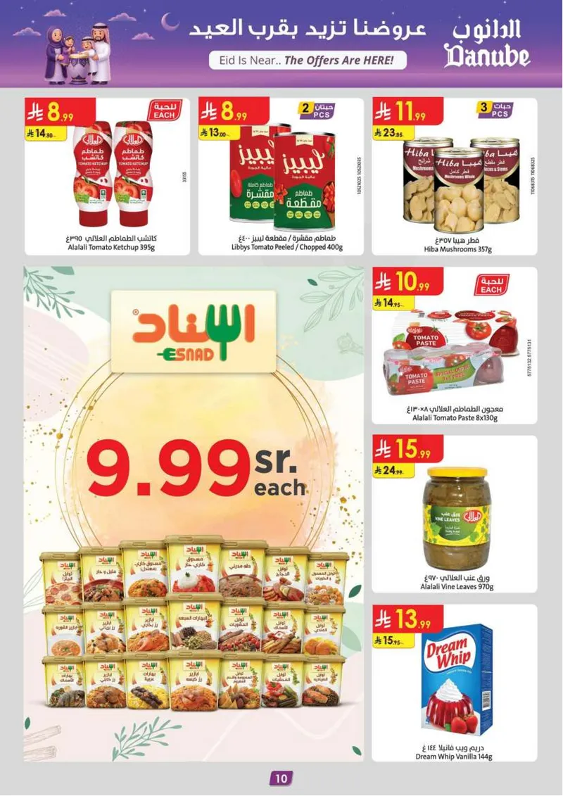EID DEALS - Page 10