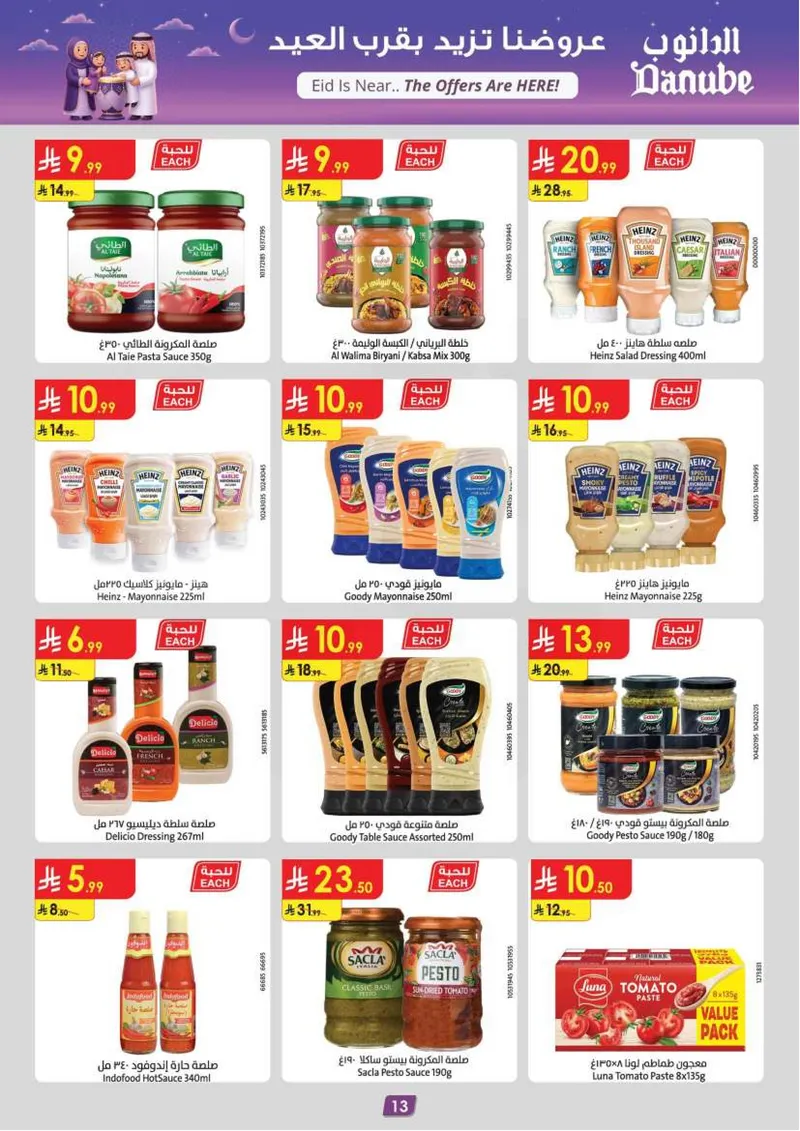 EID DEALS - Page 13