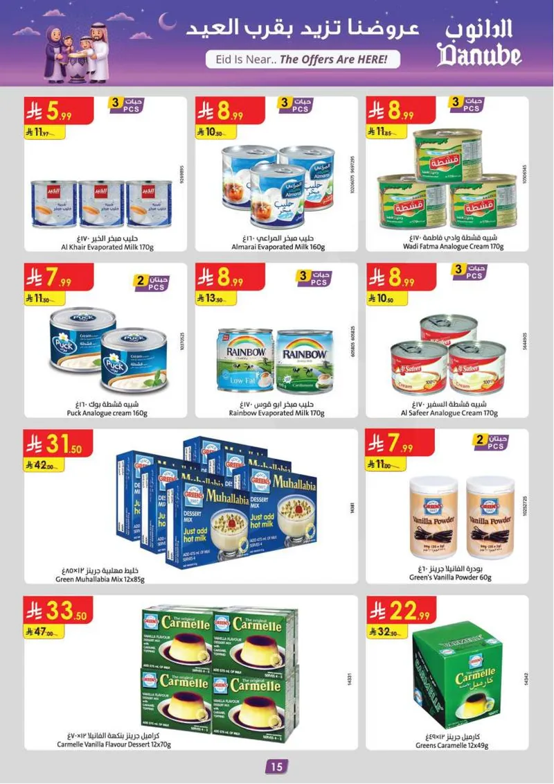 EID DEALS - Page 15