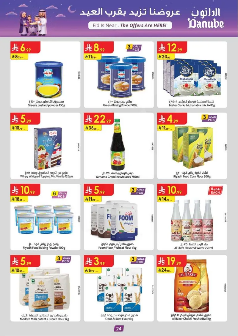 EID DEALS - Page 24