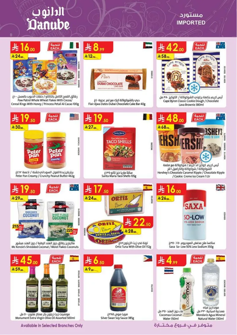 EID DEALS - Page 27