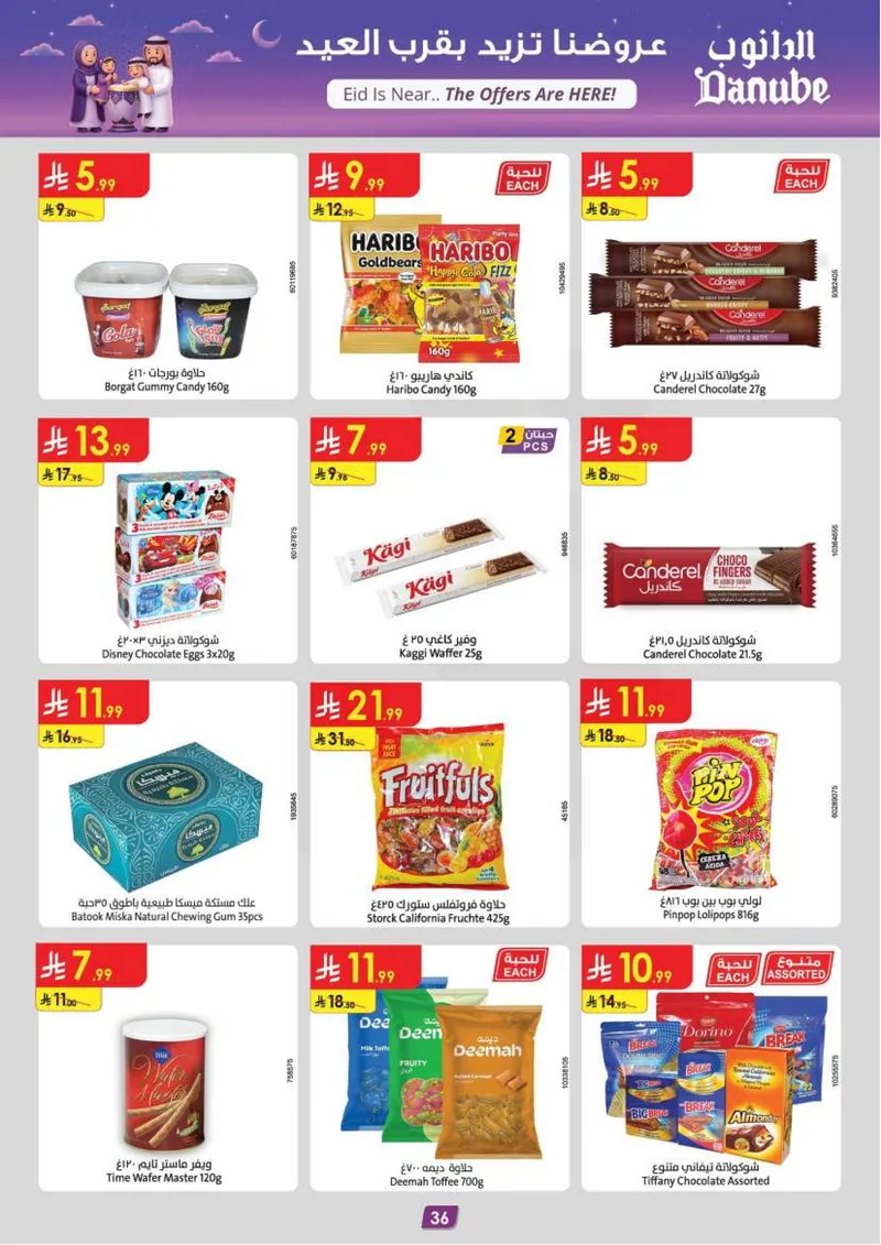 EID DEALS - Page 38