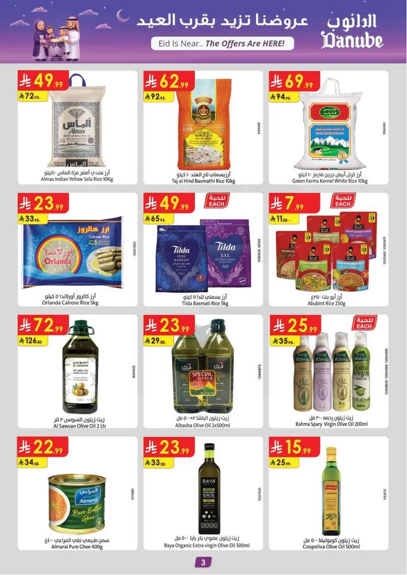 EID DEALS - Page 3