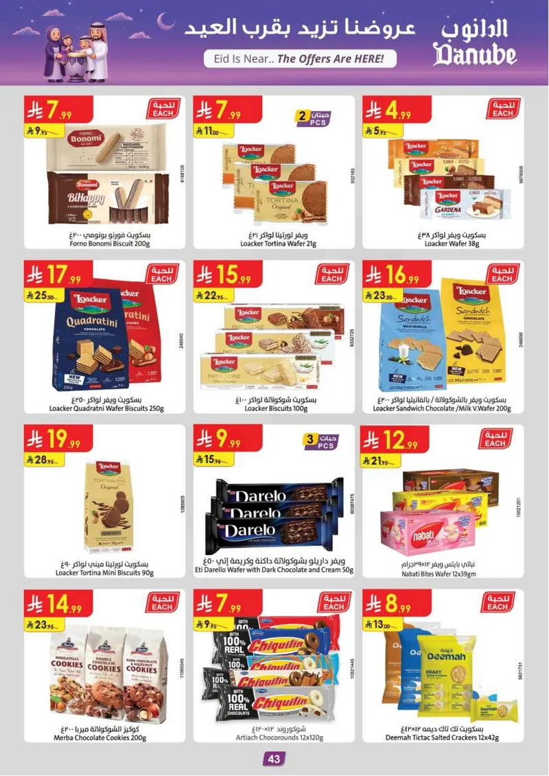 EID DEALS - Page 45