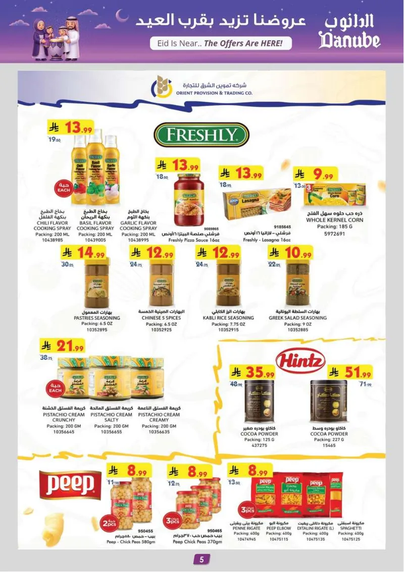 EID DEALS - Page 5