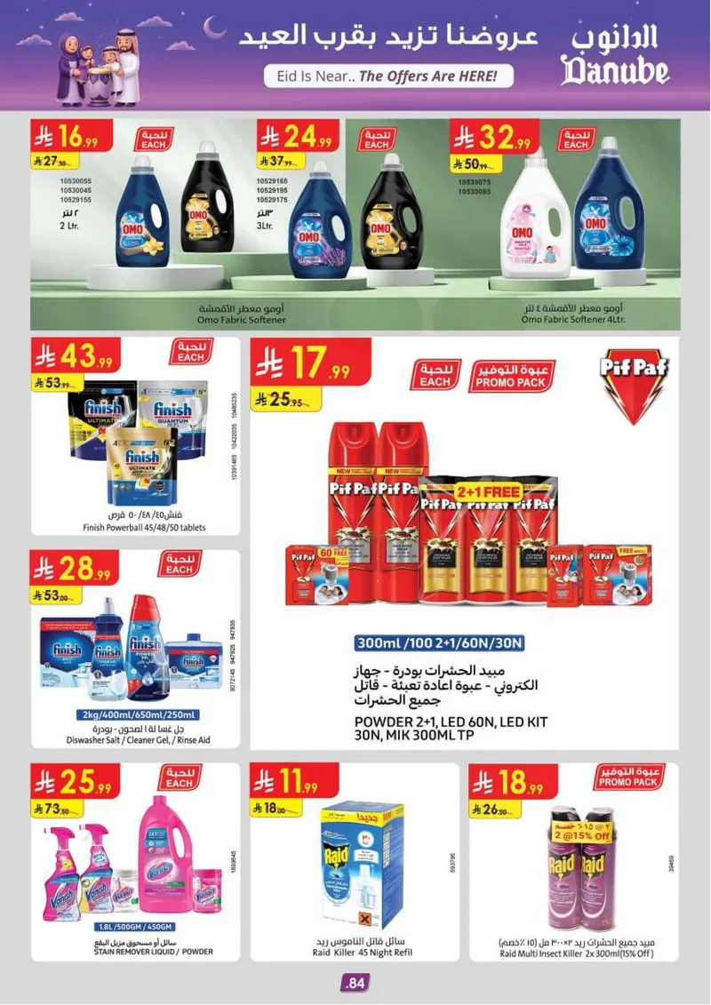 EID DEALS - Page 90
