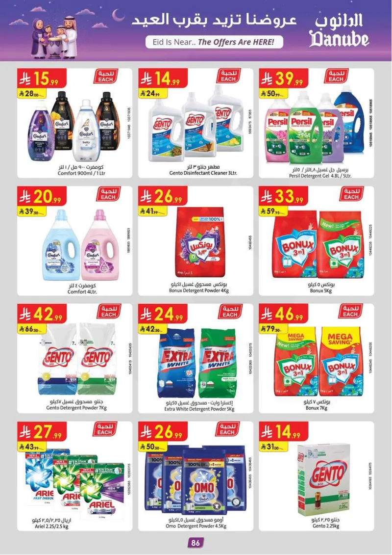 EID DEALS - Page 92