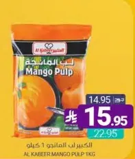Al Kabeer Mango Pulp 1kg