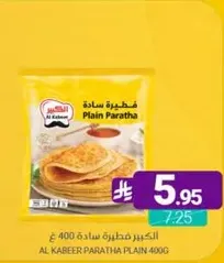 Al Kabeer Plain Paratha 400g