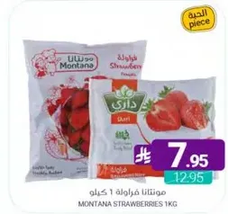 Montana Strawberries 1kg