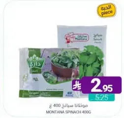 Montana Spinach 400g