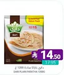 Dari Plain Paratha 1200g