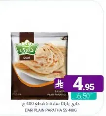 Dari Plain Paratha 5 pieces 400g
