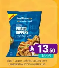 Lamb Weston Potato Dippers 1kg