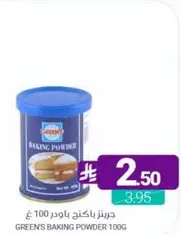 Green's Baking Powder 100g