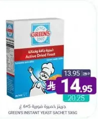 Green's Instant Yeast Sachet 5x6g