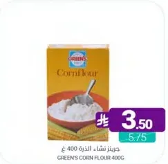 GREEN'S CORN FLOUR 400G