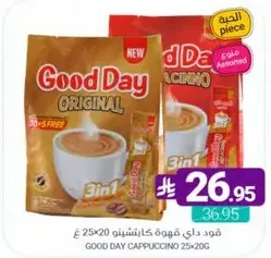 قهوه 3 في 1 من جود داي، بنكهه الاصليه، 25 كيس بوزن 20 جرام لكل منها.