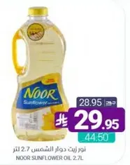 NOOR SUNFLOWER OIL 2.7L