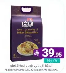 Al Basha Indian Long Grain Biryani Rice 5 kg