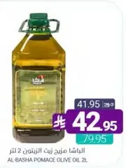 الباشا زيت الزيتون 2 لتر