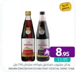 WADAN CONCENTRATED MIX FRUIT COCKTAIL DRINK 710ML