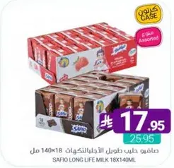 صافي حليب طويل الاجل 18×140 مل