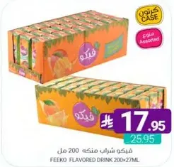 Feeko flavored drink 200ml.