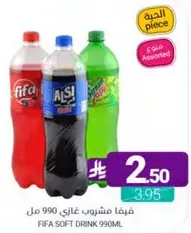 FIFA Soft Drink 990ml