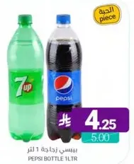 Pepsi bottle 1 liter