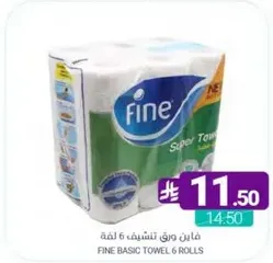 Fine Basic Towel 6 Rolls