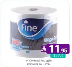 Fine Mega Roll 300M