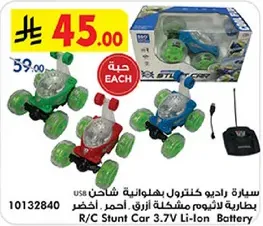 R/C Stunt Car 3.7V Li-Ion Battery