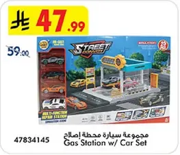 Gas Station w/ Car Set