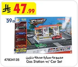 Gas Station w/ Car Set