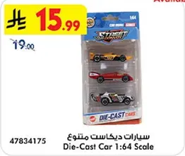 سيارات ديركاست متتو