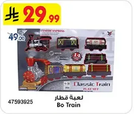 Classic Train Play Set