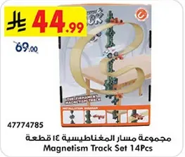 Magnetism Track Set 14Pcs