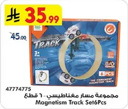 مجموعه مسار مغناطيسي - 6 قطع