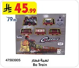 Bo Train toy set for children aged 3 and above.