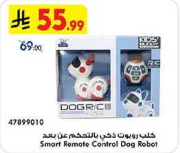 كلب روبوت ذكي بالتحكم عن بعد