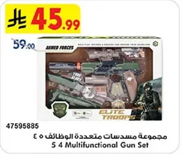 مجموعه مسدسات متعدده الوظايف 5 4