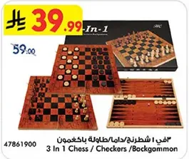 3 In 1 Chess / Checkers / Backgammon