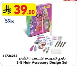 B-E Hair Accessory Design Set