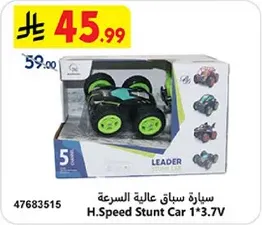 H.Speed Stunt Car 1*3.7V