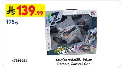 Remote Control Car