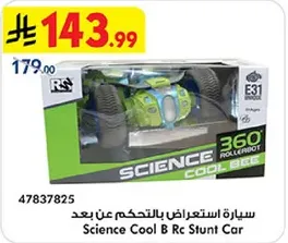 Science Cool B Rc Stunt Car